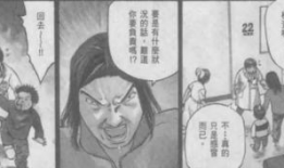 日本医生漫画,揭示医疗现场的温馨与挑战