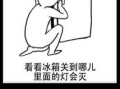 脱裤子漫画,揭秘人性百态的幽默画卷